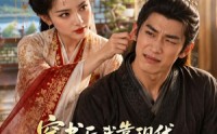 【穿书后我靠现代好物惹翻全村】60集短剧免费在线追