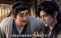 【爆笑修仙：师叔的法宝有点怪第三季】102集短剧在线免费全集看