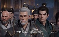 【无敌帝夫，女帝的咸鱼丈夫仙不装了3】80集精彩短剧免费在线赏看