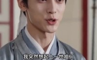 【棋遇良缘】37集短剧全集在线赏看