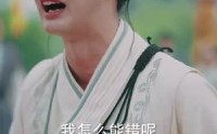 【执笔镇山河】60集全集短剧在线免费追剧