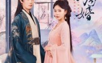【奉旨为婚】96集全集资源在线观看无广告