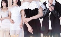 【影帝非要揭穿我千金身份】100集完整版免费短剧观看