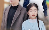 【离婚后女儿叫我阿姨】60集短剧全集资源在线观看无广告