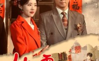 【人在八零拒绝内耗】60集高清短剧全集在线流畅观看