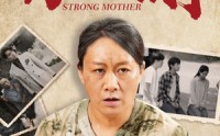 【为母则刚】79集短剧全集在线观看无广告