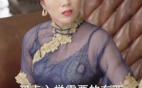 【少帅与我有情缘】106集免费短剧完整版在线播放