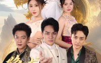 【隐龙之绝世当铺】53集短剧全集在线观看无广告