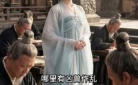 【重生之我把灵宠炖了】32集免费短剧全集畅快观看