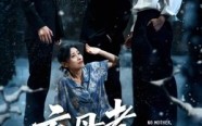 【弃母者百财不入】62集短剧免费在线观览