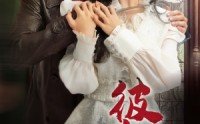 【彼岸玫瑰】65集超清短剧在线观看体验版