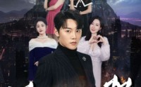 【男儿当自强】90集短剧，网页版在线随时看