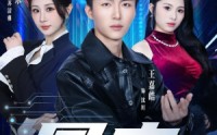 【暴击：我的消费能返亿】80集短剧完整版在线观看
