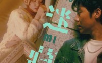 【捉迷藏】60集短剧全集在线独播观看