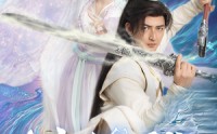 【镇天珠】71集短剧免费观看完整版