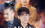 【从今天开始，大国崛起】76集流畅播放，追剧不卡顿