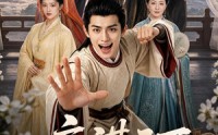 【疯谋天下】80集短剧全集在线畅看