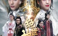 【绝世神皇】86集短剧在线播放，全集免费无删减