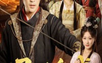 【马踏皇城＆秋来九月八】60集短剧全集在线高清流畅版