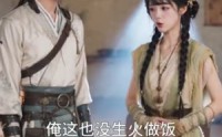 【锄头在手！废柴少女横扫宗门天骄】15集短剧免费在线随心看