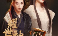 【耀世神凰】72集短剧在线观看，全集高清流畅