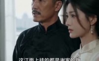 【玫瑰辞：旧婚约里显风华】57集短剧免费全集追看