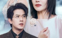 【准儿媳要把我清理门户】36集短剧免费在线观看，剧情超给力