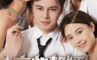 【废柴赘婿是神豪】84集短剧全集在线观看不卡顿