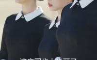 【闪婚豪门娇妻马甲藏不住】81集全集短剧手机在线观看