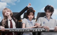 【与茶热恋：他的偏爱失控了】148集免费短剧全集赏看