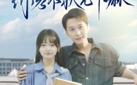 【让你及格你考个状元干嘛】80集短剧全集在线观看，高清画质尽享剧情