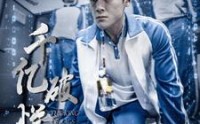 【千亿破烂王】100集短剧免费观看全集，畅享视觉盛宴