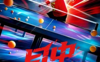 【目中无人】30集短剧免费在线观看不卡顿