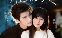 【月色滚烫】68集超火短剧免费在线收看