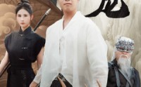 【新：屠龙】73集高清全集在线流畅观看