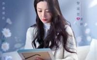【耹听你的心声】89集完整短剧在线观看不卡顿
