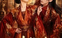 【嫁纨绔：主母带飞炮灰全家】70集短剧免费在线观览