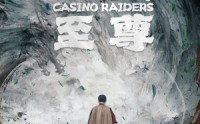 【人间至尊】81集短剧免费高清在线欣赏