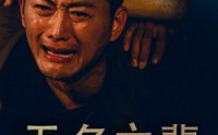 【义字当先之我是卧底】59集短剧高清全集，在线观看流畅