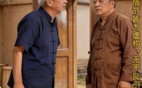 【周老汉的考验】15集短剧免费完整观看