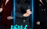 【嫌疑人的秘密】87集短剧免费在线播放全集