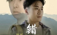 【错换的人生】150集全集短剧极速在线观看
