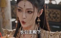 【魔尊宠妻修炼实录】60集短剧全网免费观看