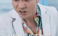 【新：首富继承人】80集短剧全集在线观看，剧情紧凑引人入胜