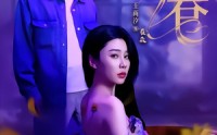 【深巷】59集剧情短剧全集在线观看链接