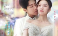 【玫瑰再开时】59集全集短剧一键观看
