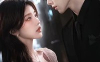 【执意臣服】71集短剧完整版在线播放