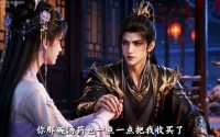 【与君渡良夜】53集精彩短剧在线免费播