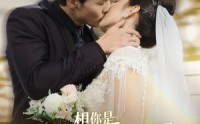 【想你是三分泉水七分月】84集超清短剧在线观看，畅享视觉盛宴