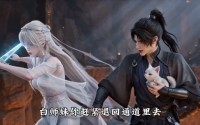 【苟在宗门当路人】55集短剧完整免费在线观